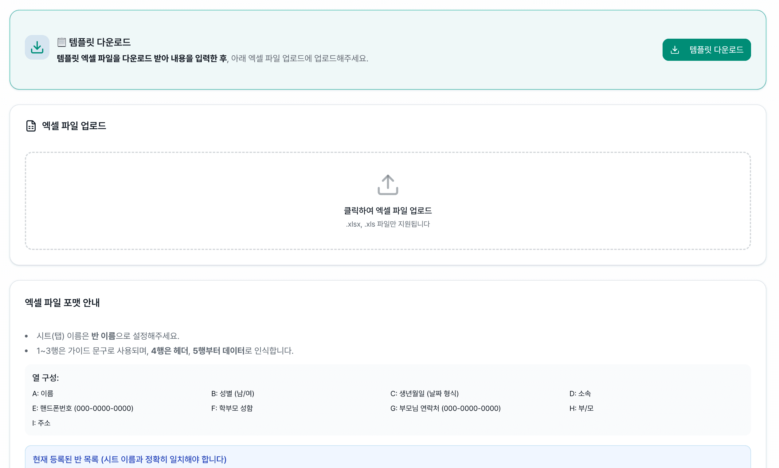 NextVine Desktop Screenshot 4